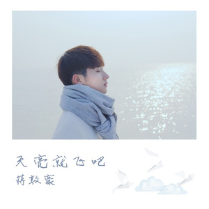 黑土流眼泪翻白眼咬铁球漫画
