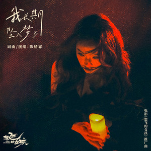 黑土流眼泪翻白眼咬铁球漫画
