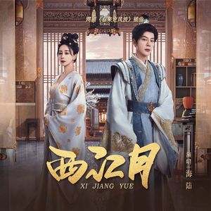 黑土流眼泪翻白眼咬铁球漫画
