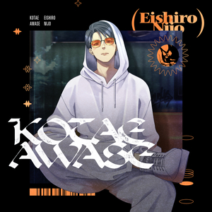 黑土流眼泪翻白眼咬铁球漫画
