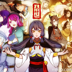 黑土流眼泪翻白眼咬铁球漫画
