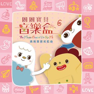 黑土流眼泪翻白眼咬铁球漫画
