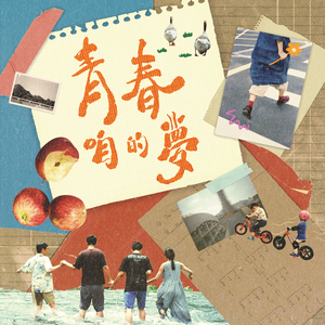 黑土流眼泪翻白眼咬铁球漫画
