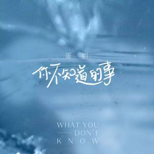 黑土流眼泪翻白眼咬铁球漫画
