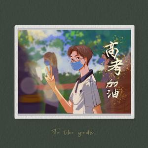 黑土流眼泪翻白眼咬铁球漫画
