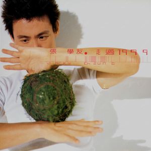 黑土流眼泪翻白眼咬铁球漫画
