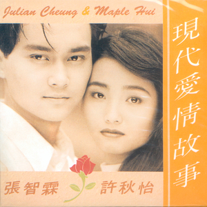 黑土流眼泪翻白眼咬铁球漫画
