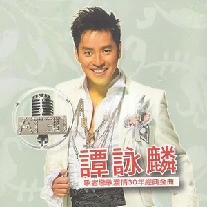 黑土流眼泪翻白眼咬铁球漫画
