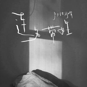 黑土流眼泪翻白眼咬铁球漫画
