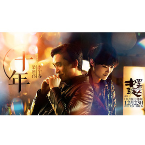 黑土流眼泪翻白眼咬铁球漫画
