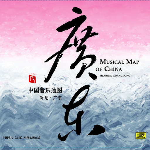 黑土流眼泪翻白眼咬铁球漫画
